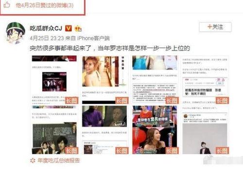 网爆黑料吃瓜网站