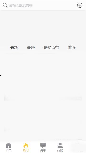 吃瓜爆料黑料QQ群,黑料背后的真相与争议