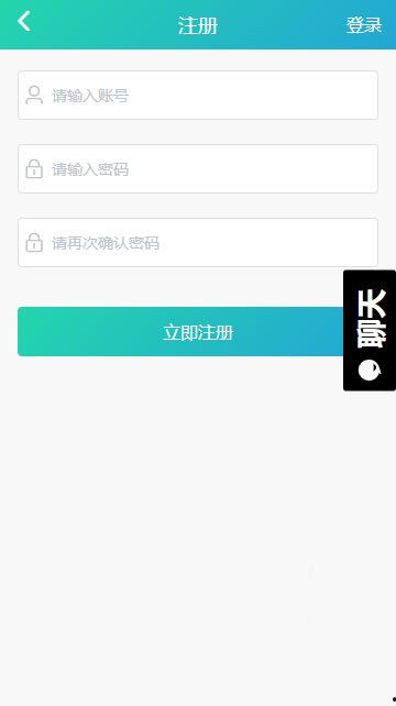 黑瓜吃料网ios下载官网,畅享便捷资讯，轻松获取最新内容