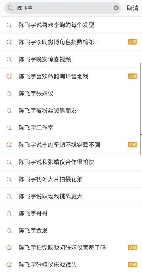 吃瓜爆料黑料不打烊免费